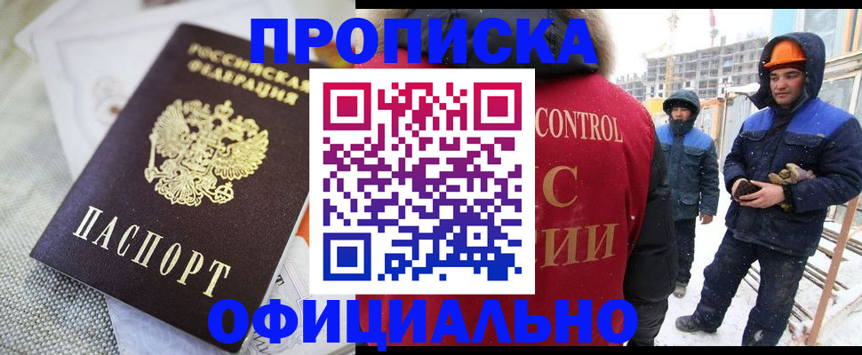 найти адрес прописки в Кольчугино