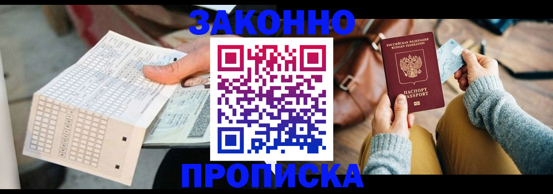 временная регистрация 2025 в Кольчугино