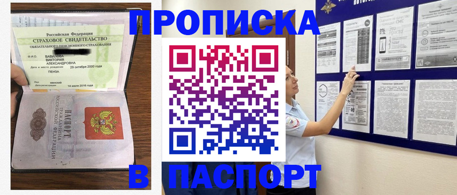 регистрация для школы в Кольчугино