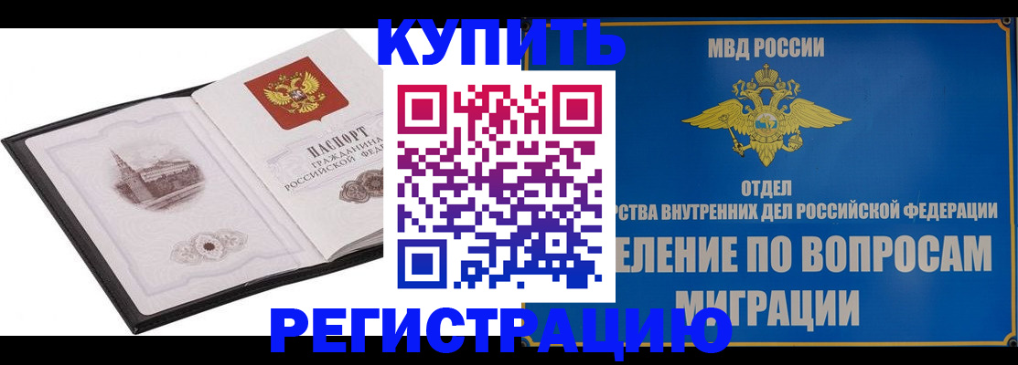 регистрация в Кольчугино