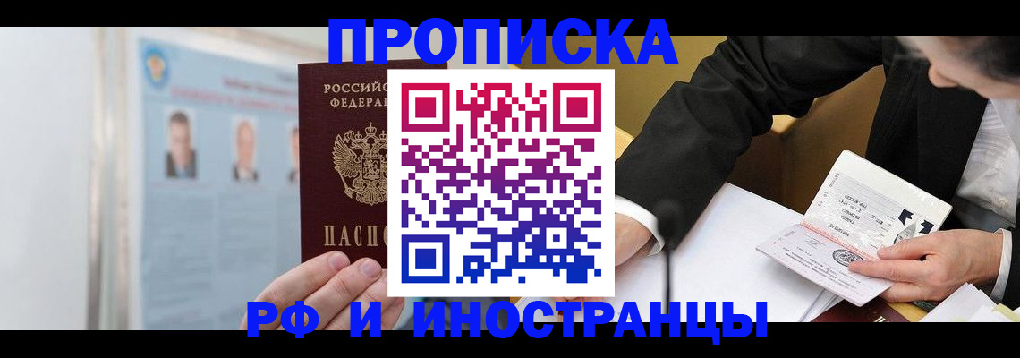 временная регистрация госуслуги в Кольчугино