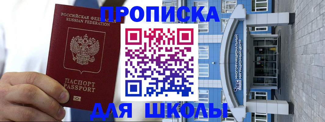 пропишу в квартире в Кольчугино