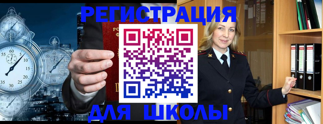 временная регистрация 2025 в Кольчугино